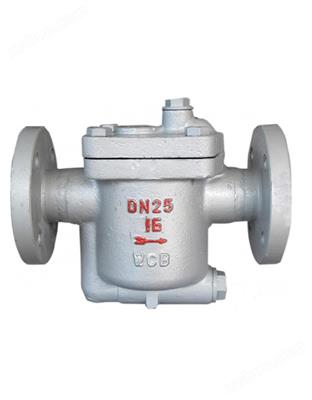 CS45H钟型浮子（倒吊桶）式疏水阀