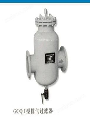 自洁式排气过滤器