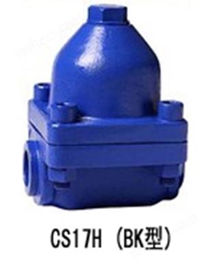 双金属片式疏水阀